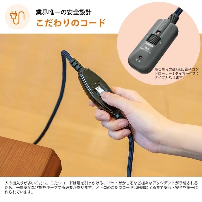 メトロ MFH-181ET(DA) フットヒーター ハロゲンヒーター 1灯 暖房 防寒 こたつ 炬燵 METRO