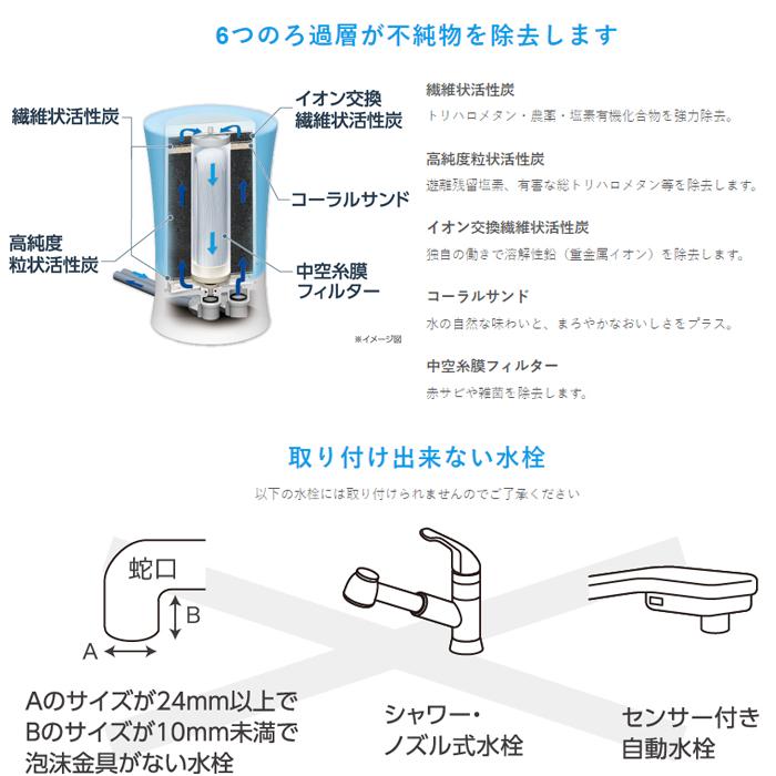 (ポイント10倍)ゼンケン MFH-V92-B ビクラ浄水器2(ブルー) 浄水器本体 除去物質17+3  おしゃれ コンパクト 浄水機 据置型 ZENKEN ゼンケン (ポイント10倍)ゼンケン MFH-V92-B ビクラ浄水器2(ブルー