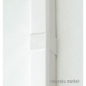 因幡電工 スリムダクトMD室内用 MJ ジョイント 75タイプ ネオホワイト