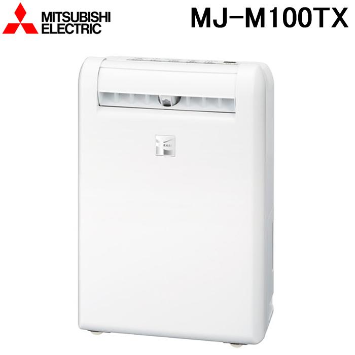 三菱電機 MJ-M100TX-W 衣類乾燥除湿器 サラリ コンプレッサー式 部屋
