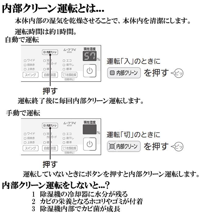 三菱電機（MITSUBISHI ELECTRIC） MJ-M100TX-W 衣類乾燥除湿器 サラリ