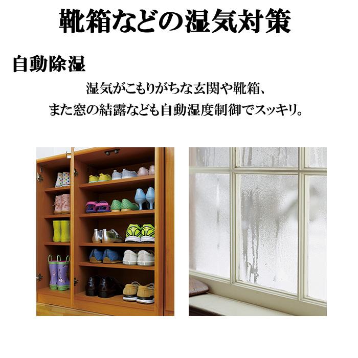 三菱電機（MITSUBISHI ELECTRIC） MJ-M100TX-W 衣類乾燥除湿器 サラリ