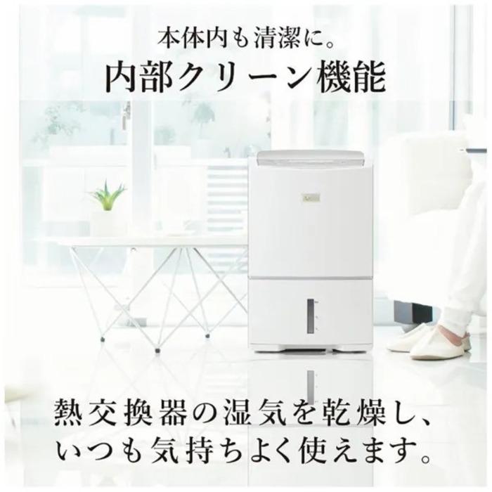 三菱電機（MITSUBISHI ELECTRIC） MJ-PV250YX-W 衣類乾燥除湿機