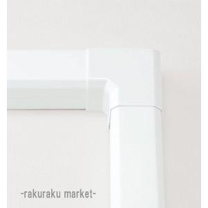 因幡電工 スリムダクトMD室内用 MK 平面コーナー90° 75タイプ ネオ