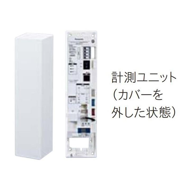特別価格！Panasonic MKN 73318 アダプタセット Panasonic（パナソニック） MKN73318 計測ユニット(増設アダプタセット