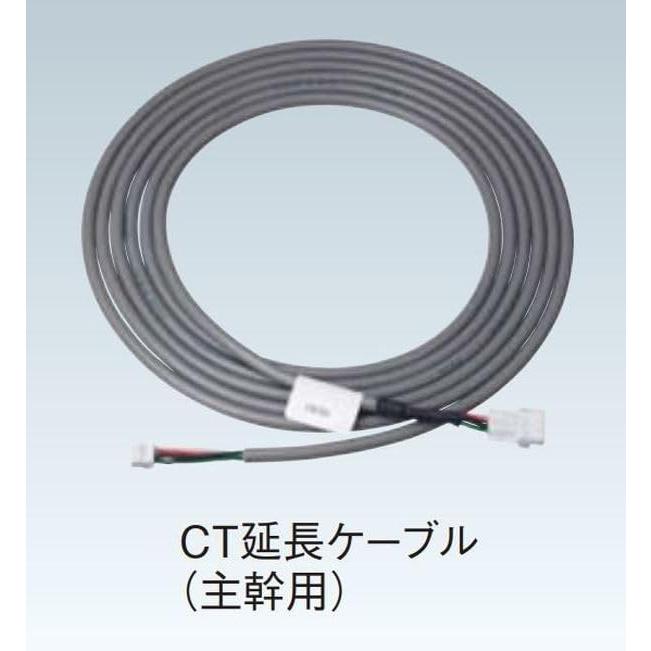 Panasonic（パナソニック） MKN74620 AiSEG用主幹CT延長ケーブル20m 