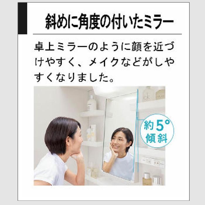 LIXIL（リクシル） LIXIL MPV1-751YJU ミラーキャビネット 間口75cm