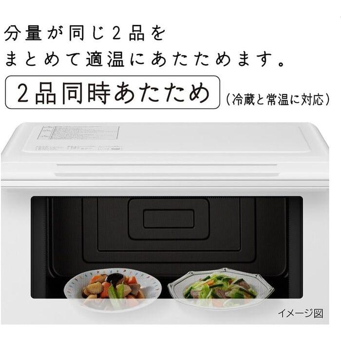 日立 MRO-F6B(W) オーブンレンジ 庫内容量27L ホワイト 家電