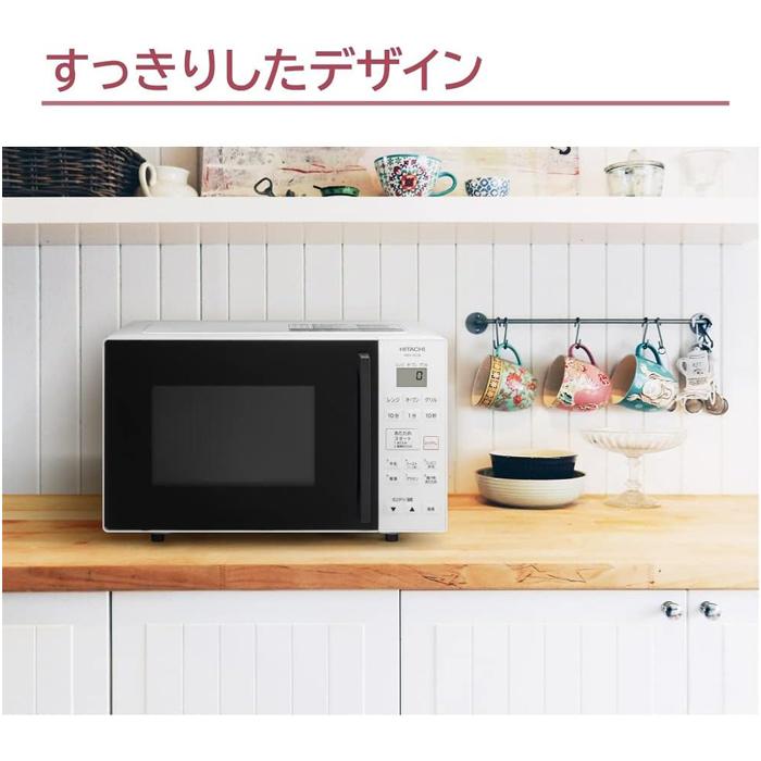 日立（HITACHI） MRO-HE3B-W オーブンレンジ 16L ホワイト ターン