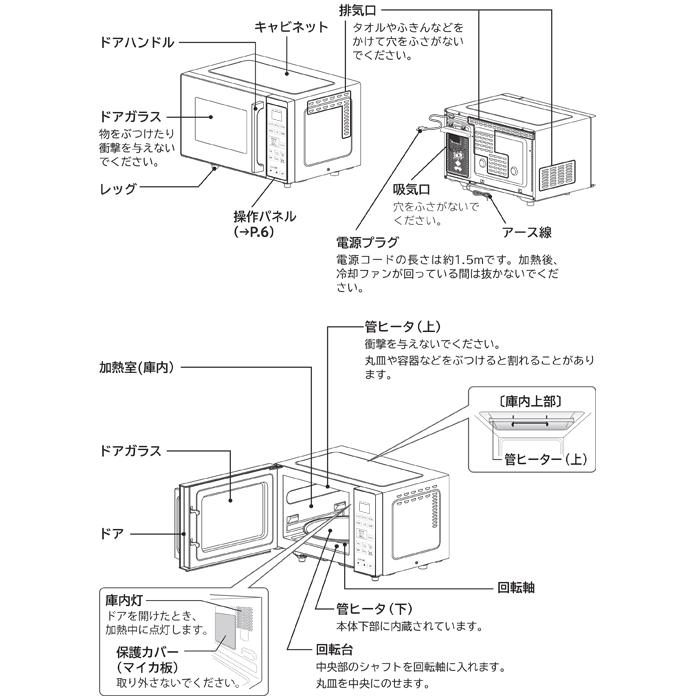 日立（HITACHI） MRO-HE3B-W オーブンレンジ 16L ホワイト ターン