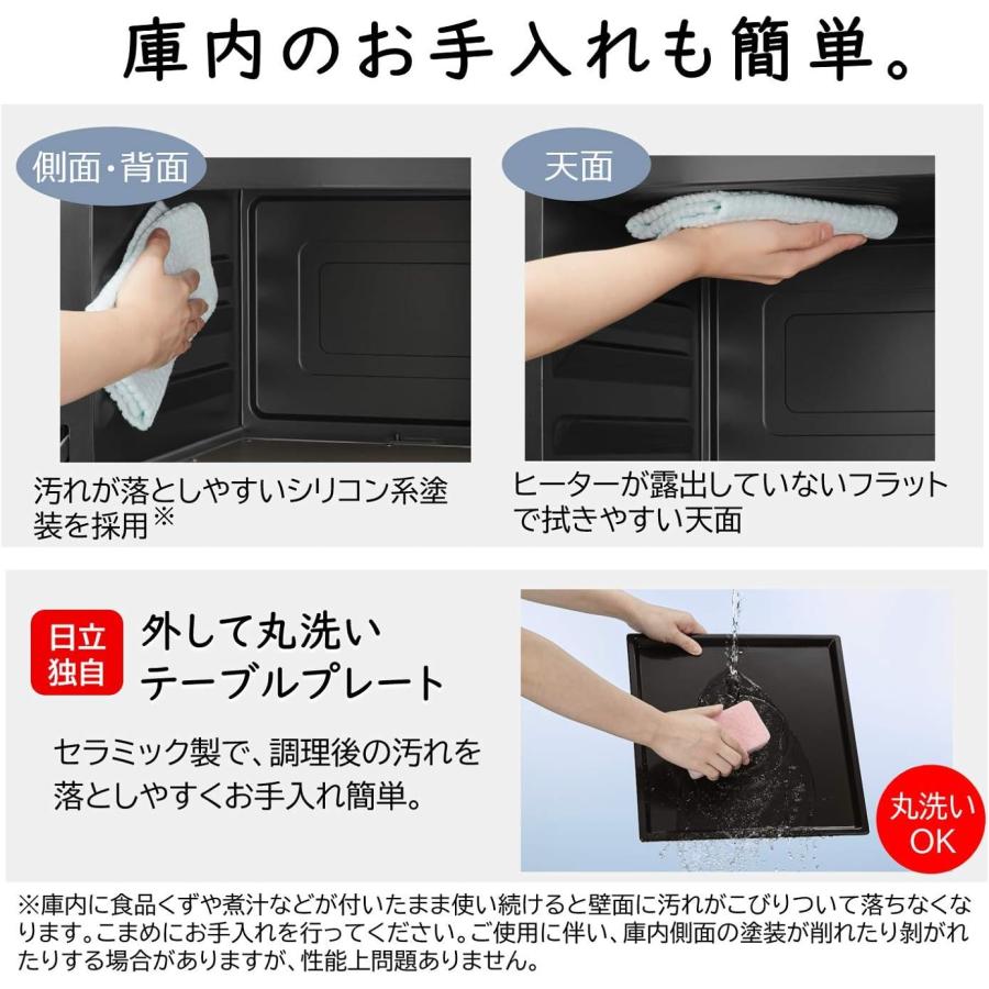 日立（HITACHI） MRO-HE4Y-R 電子レンジ オーブンレンジ 22L レッド