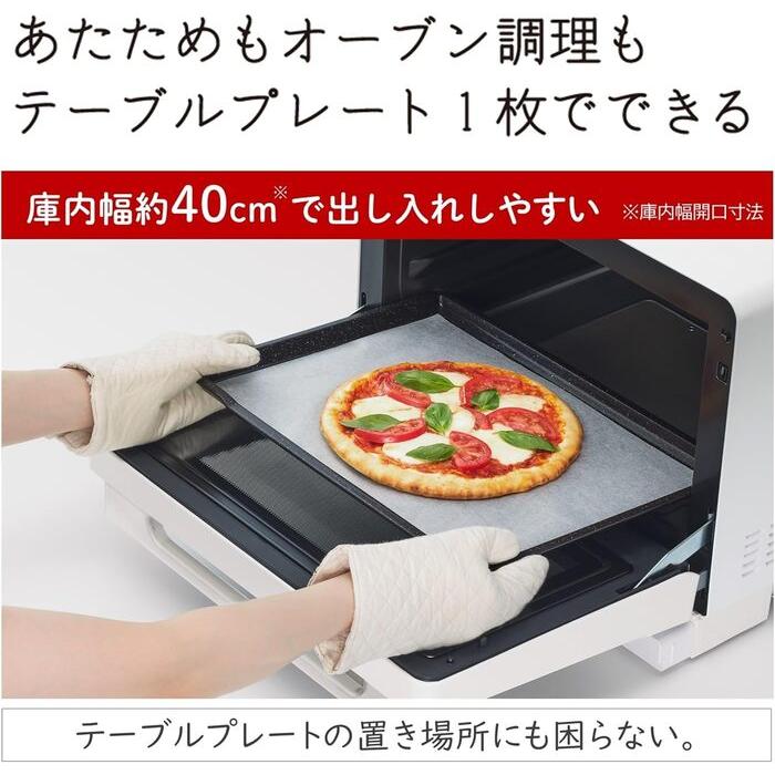 ヘルシーシェフ 日立 MRO-S8B(K) 過熱水蒸気オーブンレンジ 庫内容量