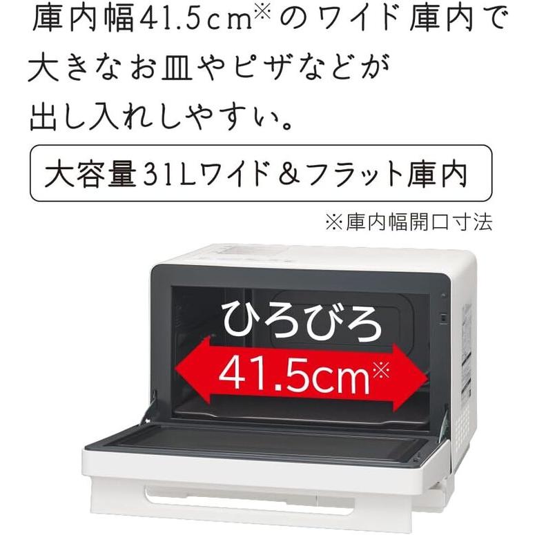 ヘルシーシェフ 日立 MRO-S8C(W) 過熱水蒸気オーブンレンジ 31L