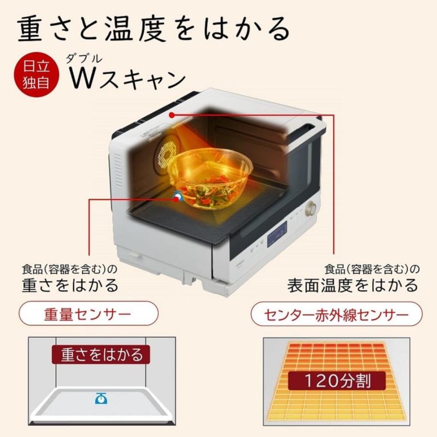 ヘルシーシェフ 日立 MRO-W1A-K オーブンレンジ 30L フロストブラック