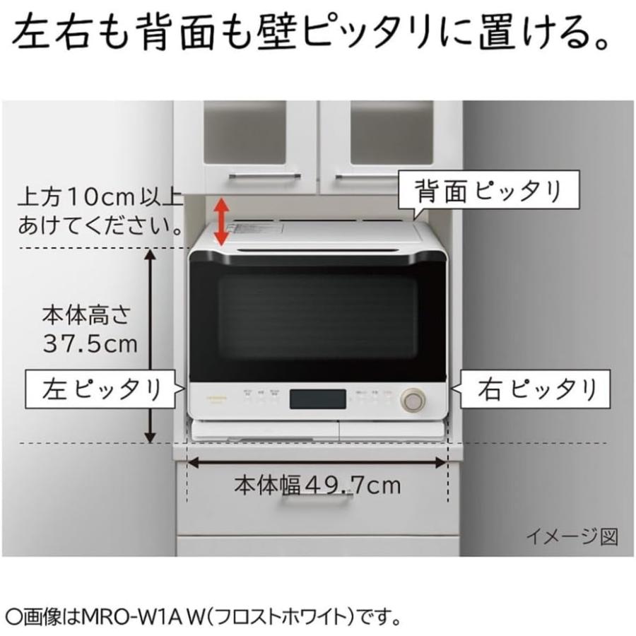 ヘルシーシェフ 日立 MRO-W1A-K オーブンレンジ 30L フロストブラック 