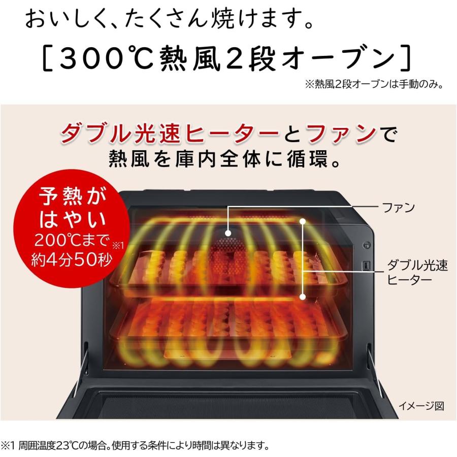 ヘルシーシェフ 日立 MRO-W1A-W オーブンレンジ 30L フロストホワイト