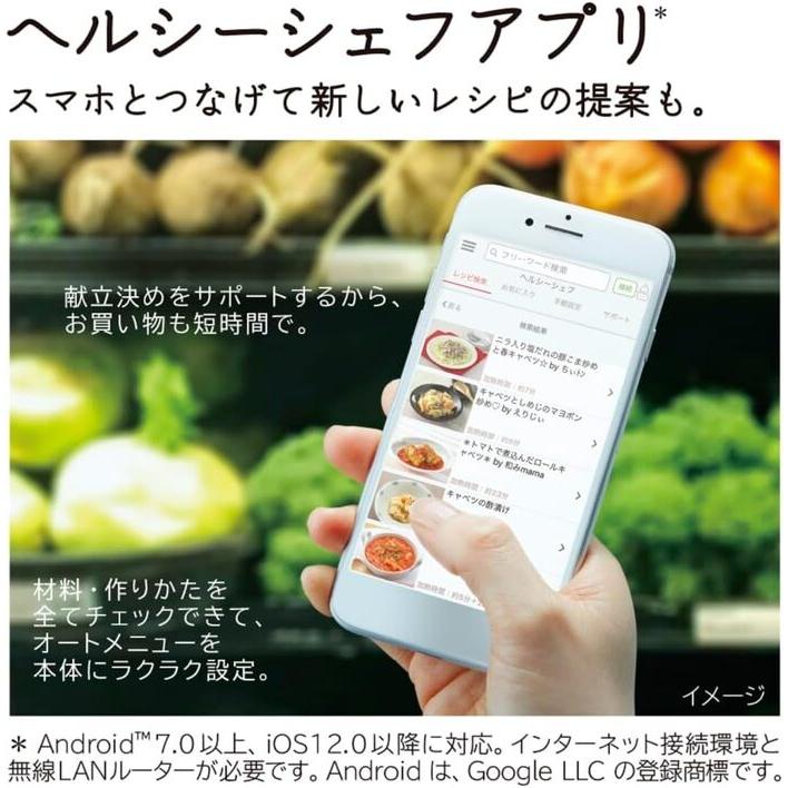 ヘルシーシェフ 日立 MRO-W1B(W) 過熱水蒸気オーブンレンジ 庫内容量