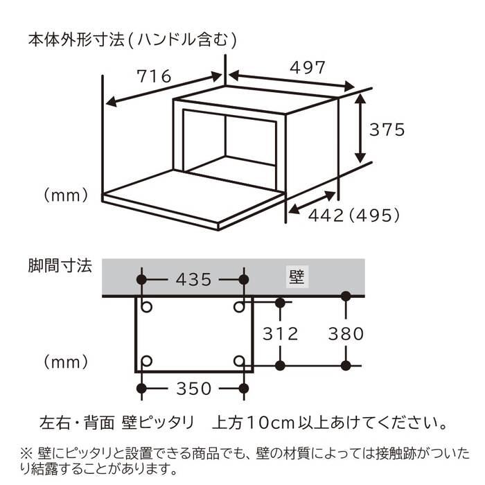 【新品・傷あり】日立 オーブンレンジ ヘルシーシェフ 30L MRO-W1C K ヘルシーシェフ 日立 MRO-W1C(K) 過熱水蒸気オーブンレンジ 30L