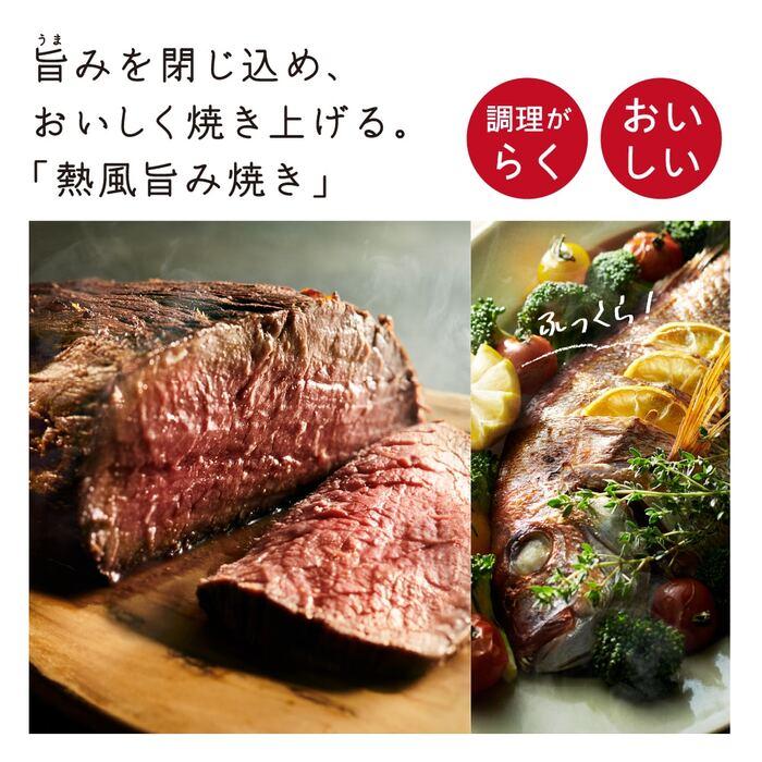 日立 MRO-W1C(W) 過熱水蒸気オーブンレンジ ヘルシーシェフ 30L フロストホワイト Wスキャン ワイド＆フラット庫内 HITACHI_3