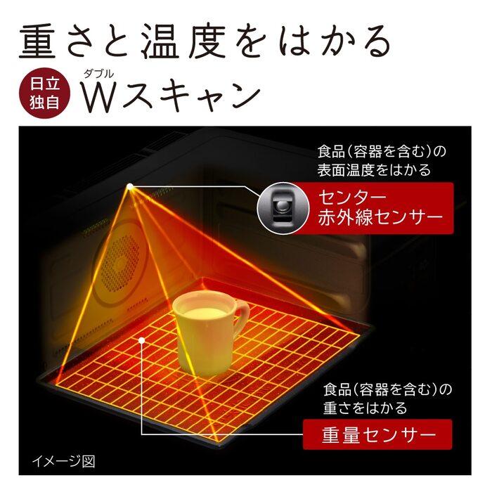日立 MRO-W1C(W) 過熱水蒸気オーブンレンジ ヘルシーシェフ 30L フロストホワイト Wスキャン ワイド＆フラット庫内 HITACHI_6