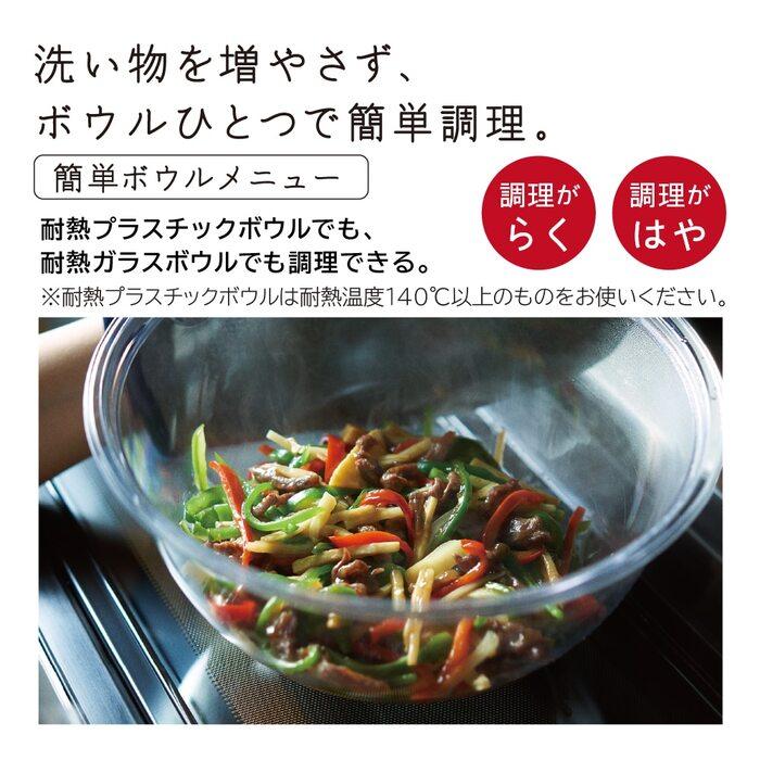 日立 MRO-W1C(W) 過熱水蒸気オーブンレンジ ヘルシーシェフ 30L フロストホワイト Wスキャン ワイド＆フラット庫内 HITACHI_8