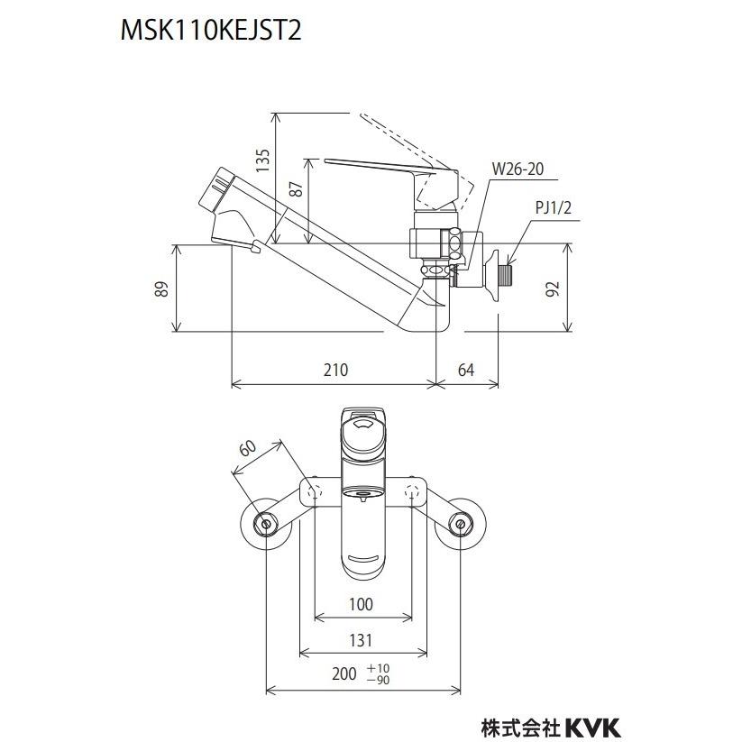 トラディショナルウェザーウエア KVK MSK110KEJST2 KVK 浄水器内蔵シングル混合栓（210mmパイプ付）ｅレバー - 通販 -  fcdcontabilidade.com.br