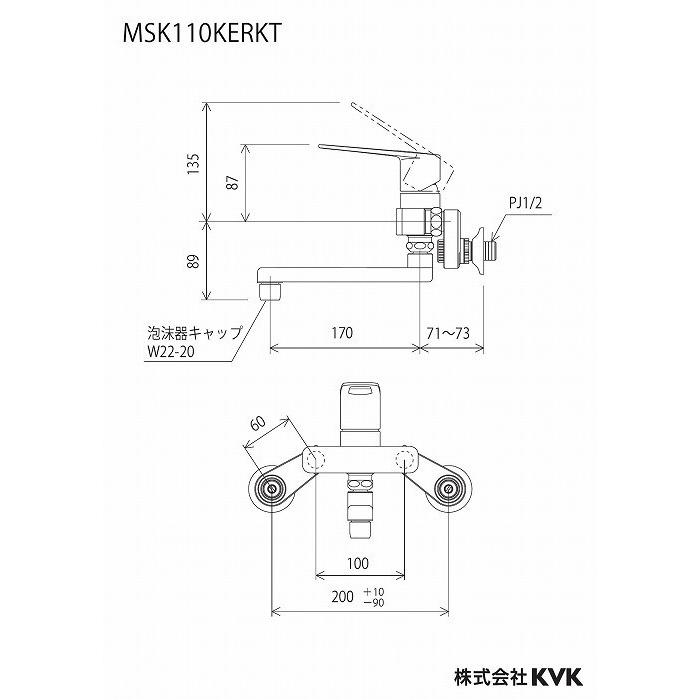 KVK MSK110KERKT シングル混合栓(楽付王)ｅレバー(代引不可)_1