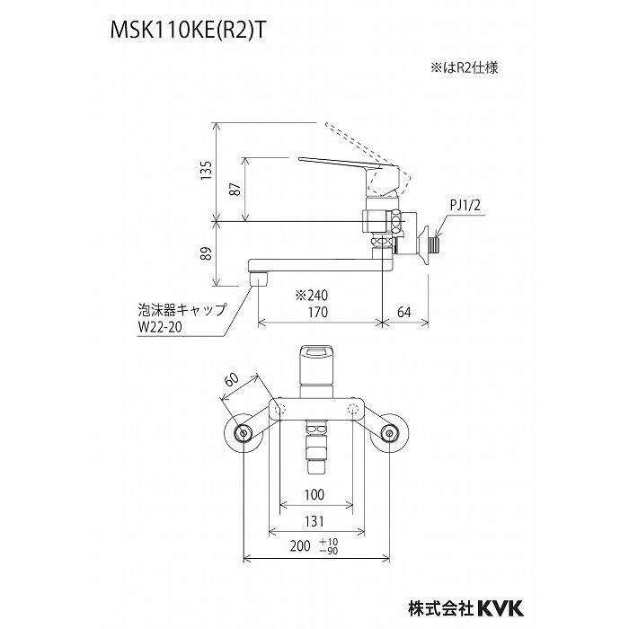 KVK MSK110KET シングル混合栓(eレバー)(代引不可)_1