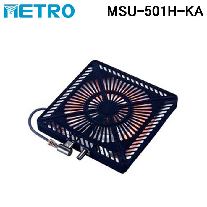 メトロ電気工業 メトロ MSU-501H-KA 取替用コタツヒーター 石英管