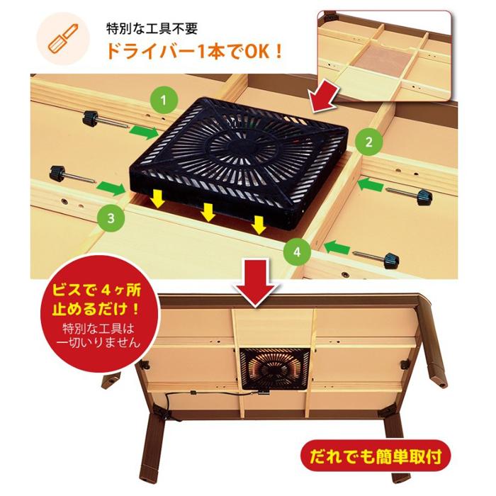 こたつテーブル　メトロ電気工業株式会社 MSU-501H U字形 石英管ヒーター メトロ電気工業 メトロ MSU-501H(KB) 取替用コタツヒーター U字型 石英
