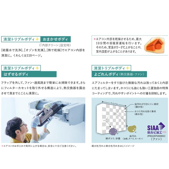 霧ヶ峰 三菱電機 MSZ-BXV4024S-W ルームエアコン BXVシリーズ 冷暖房
