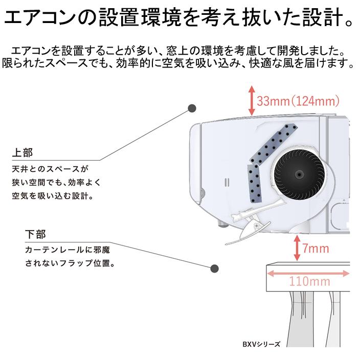 MITSUBISHI 三菱 霧ヶ峰 ルームエアコン  MSZ-BXV5621S-W  2021年製 霧ヶ峰 三菱 MSZ-BXV5621S-W ルームエアコン BXVシリーズセット 冷暖房