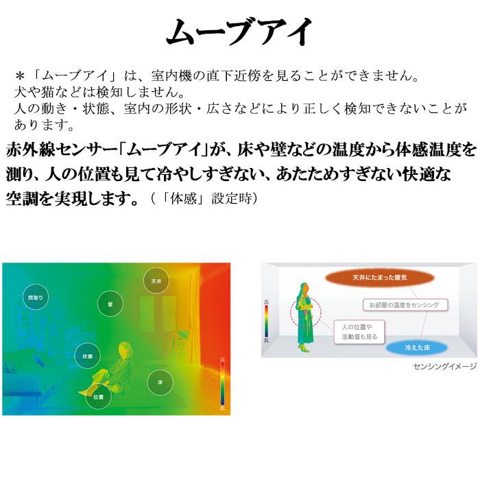 まみ☆！新品未使用品！三菱電機 霧ヶ峰 24年製 室内機のみ 霧ヶ峰 三菱電機 MSZ-ZXV5624S-W ルームエアコン Zシリーズ 18畳