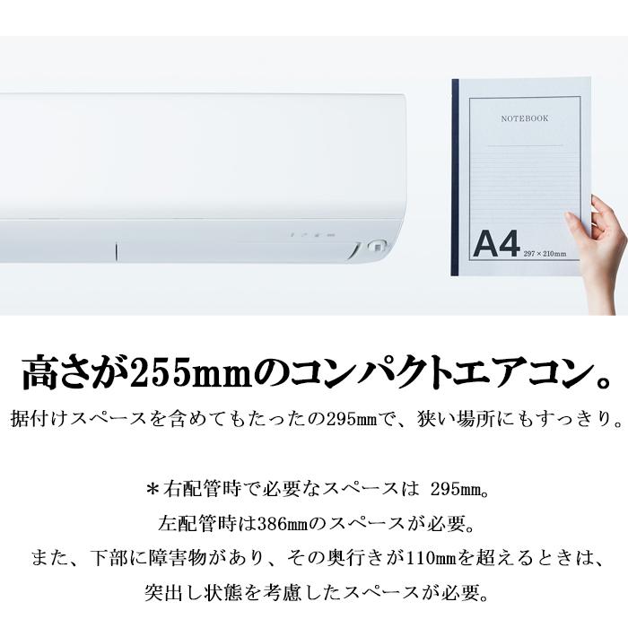 霧ヶ峰 三菱電機 MSZ-BXV6325S-W ルームエアコン BXVシリーズ 冷暖房