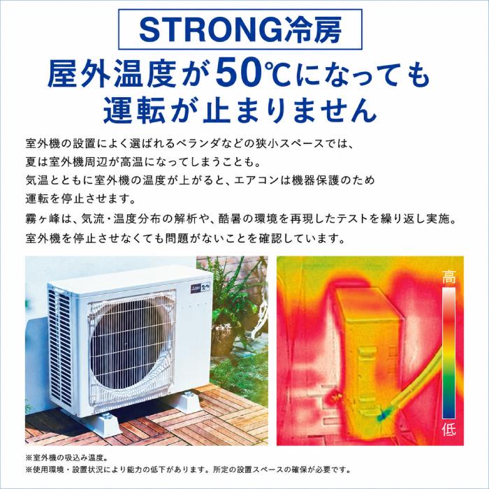 れな室外機 霧ヶ峰 三菱電機 MSZ-BXV7126S-W ルームエアコン BXVシリーズ 冷暖房