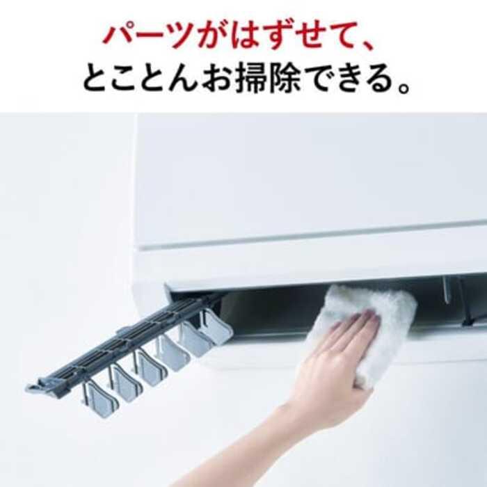 霧ヶ峰 三菱電機 MSZ-GE2224-W ルームエアコン GEシリーズ 冷暖房とも