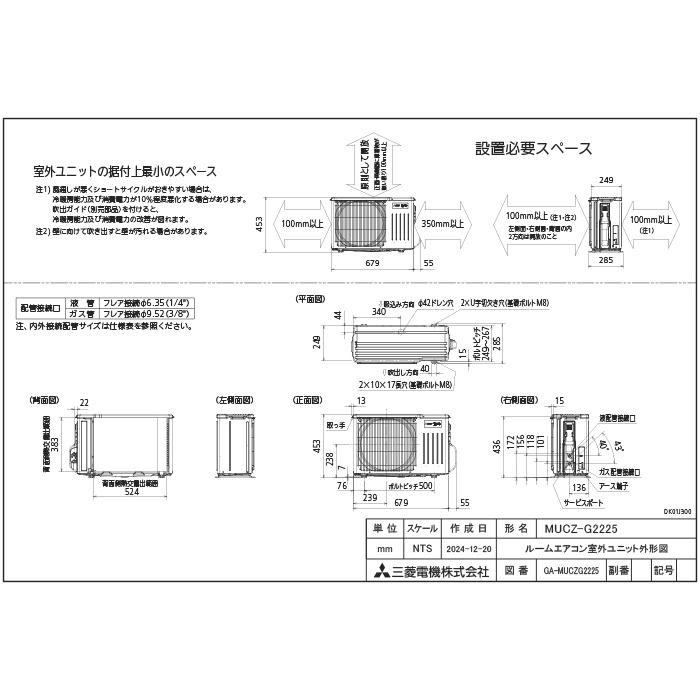霧ヶ峰 三菱電機 MSZ-GE2225-W ルームエアコン GEシリーズ 冷暖房とも 