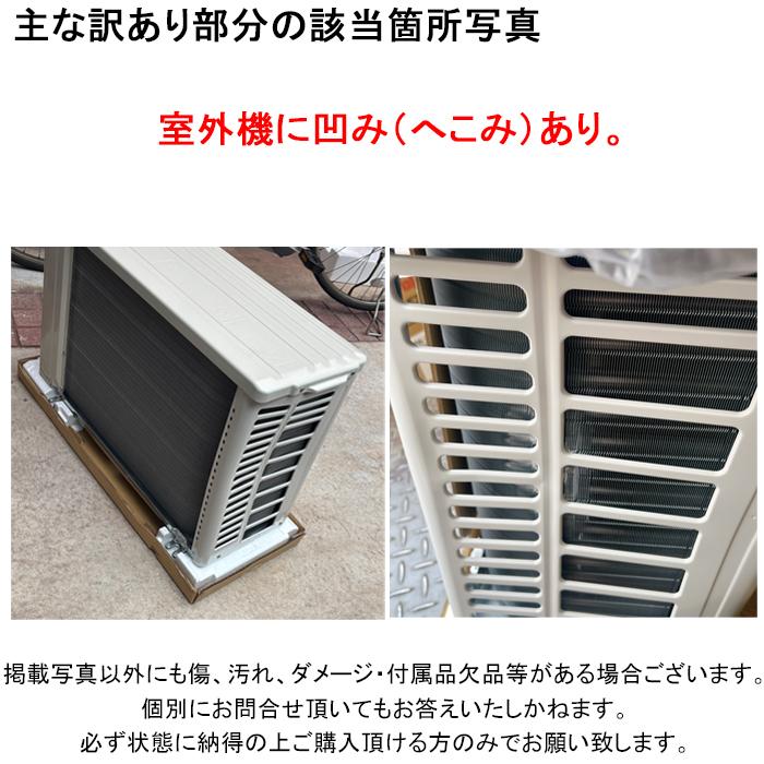 Mitsubishi MSZ-GE25-W エアコン本体 2015年製&室外機 霧ヶ峰 (室外機凹みあり) 三菱電機 MSZ-GE2525-W ルームエアコン GE