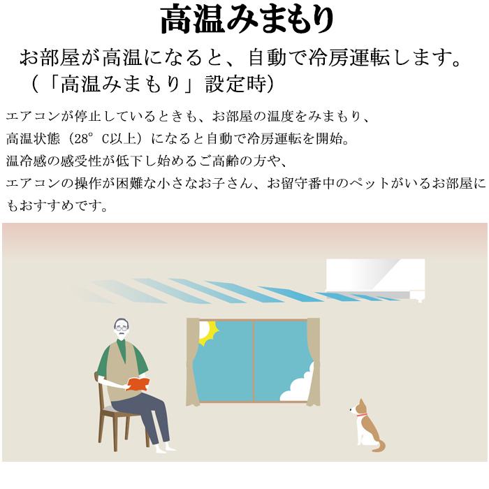 霧ヶ峰 三菱電機 MSZ-GE2525-W ルームエアコン GEシリーズ 冷暖房とも