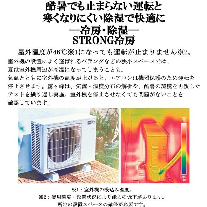 三菱電機 MSZ-GE2822-W ルームエアコン 霧ヶ峰 GEシリーズ 三菱電機 MSZ-GE2822-W ルームエアコン 霧ヶ峰 GEシリーズ