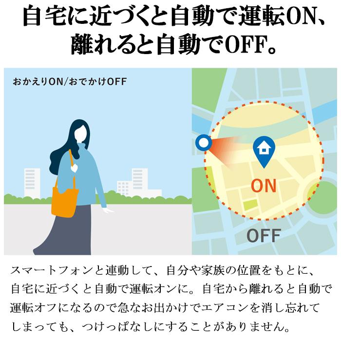 霧ヶ峰 三菱電機 MSZ-GE3625-W ルームエアコン GEシリーズ 冷暖房とも