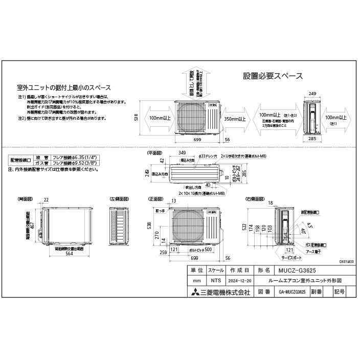 三菱電機 ルームエアコン 霧ヶ峰 GEシリーズ【取引先が決まりました】 三菱（MITSUBISHI） GEシリーズ 霧ヶ峰 ルームエアコン 冷房/暖房：6畳