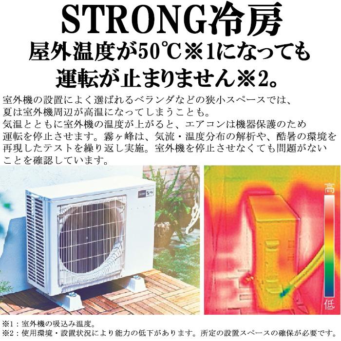 霧ヶ峰 三菱電機 MSZ-GV2224(W) ルームエアコン GVシリーズ 冷暖房とも