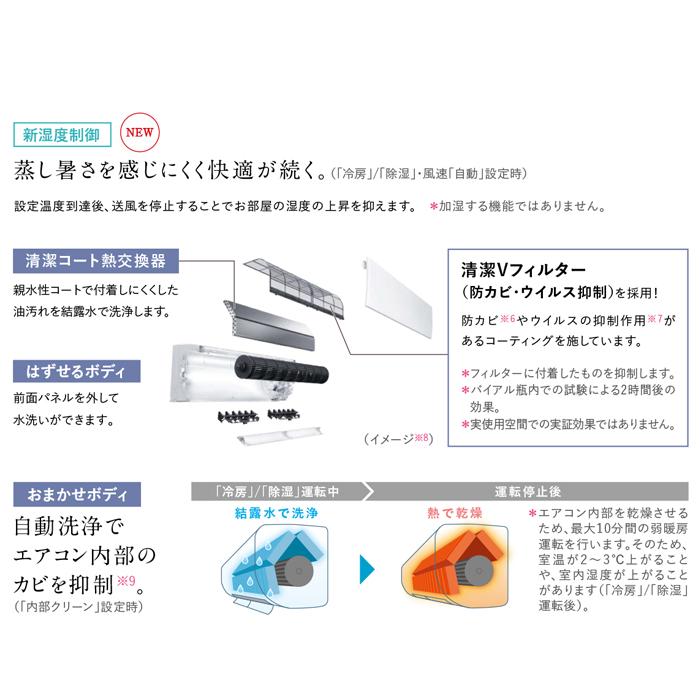 霧ヶ峰 三菱電機 MSZ-GV2225-W ルームエアコン GVシリーズ 冷暖房とも
