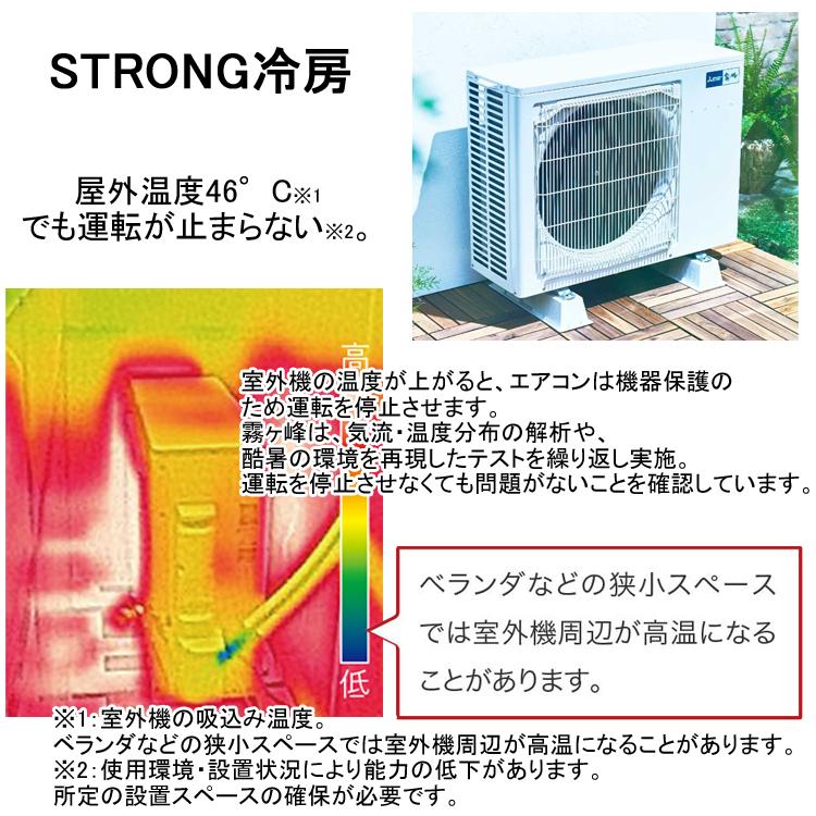 霧ヶ峰 三菱電機 MSZ-GV2523-W ルームエアコン GVシリーズ 冷暖房とも