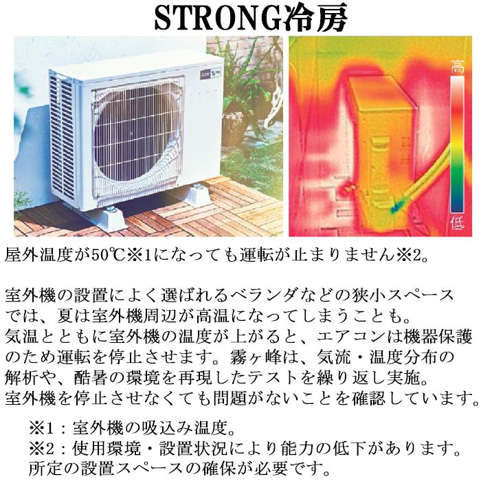 霧ヶ峰 三菱電機 MSZ-GV2525-W ルームエアコン GVシリーズ 冷暖房とも
