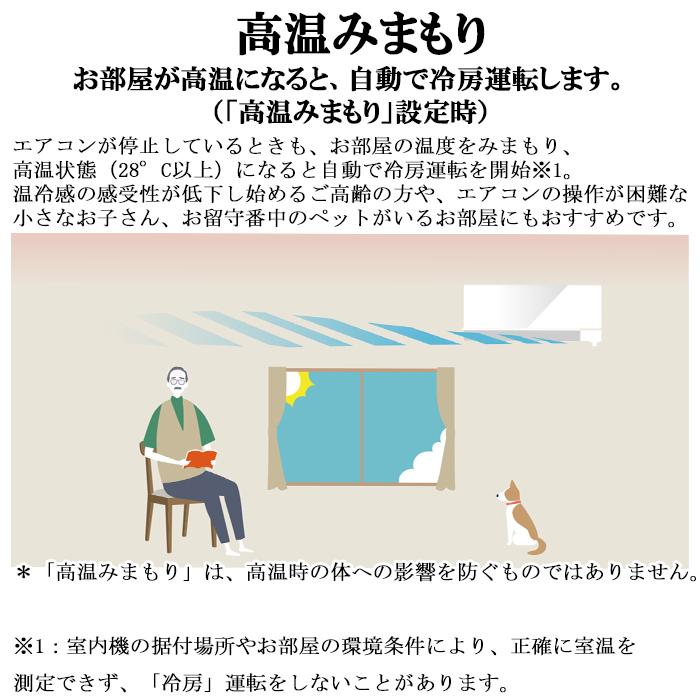 霧ヶ峰 三菱電機 MSZ-GV2525-W ルームエアコン GVシリーズ 冷暖房とも