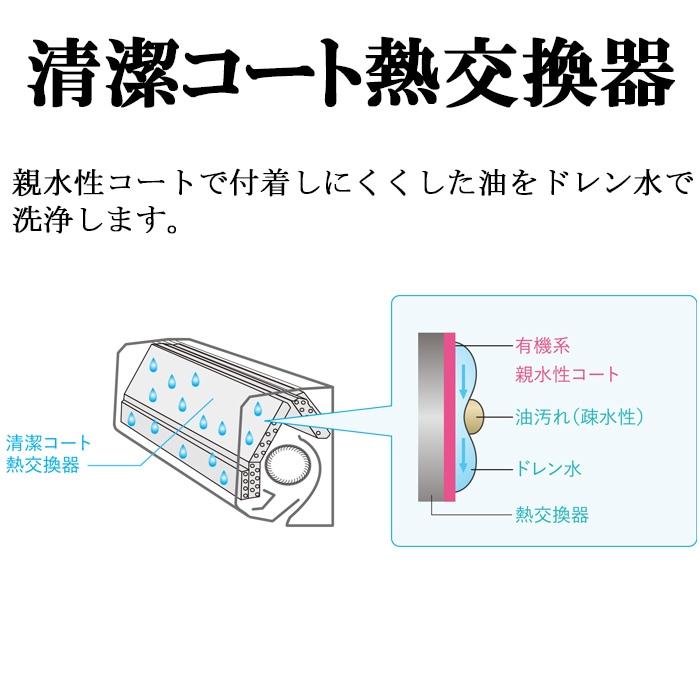 霧ヶ峰 三菱電機 MSZ-GV2825-W ルームエアコン GVシリーズ 冷暖房とも