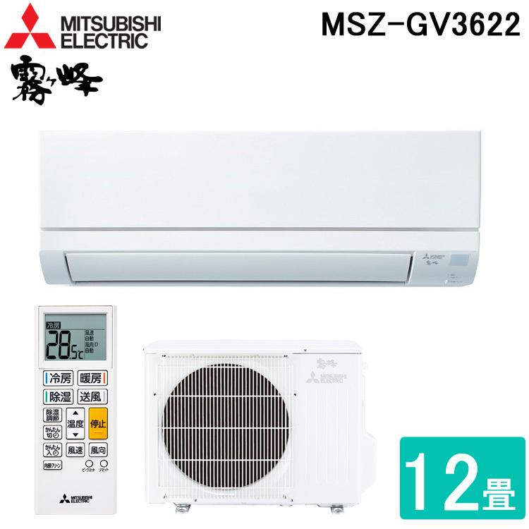 ☆三菱 MITSUBISHI MSZ-GE3616-W 霧ヶ峰 ルームエアコン◇2017年製
