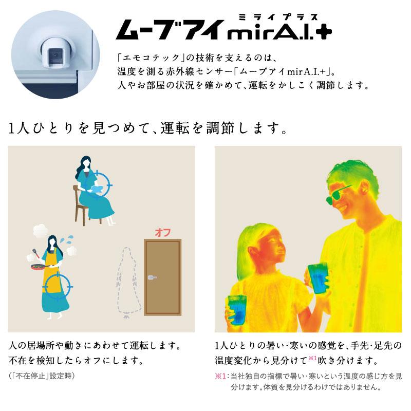 霧ヶ峰 三菱電機 MSZ-ZW4024S-W ルームエアコン Zシリーズ 冷暖房とも 